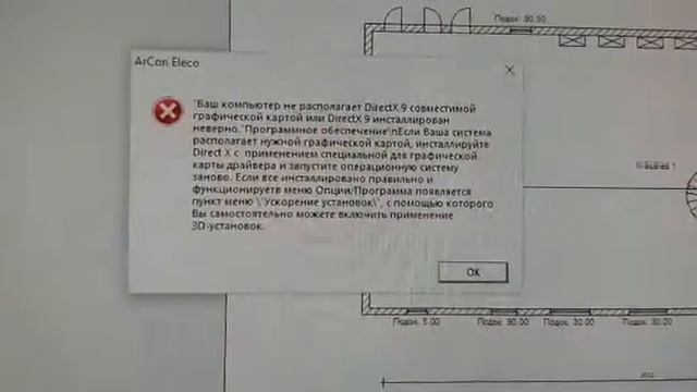 ПРОБЛЕМА ПРИ ВХОД В РЕЖИМ ДИЗАЙНЕРА смотреть онлайн