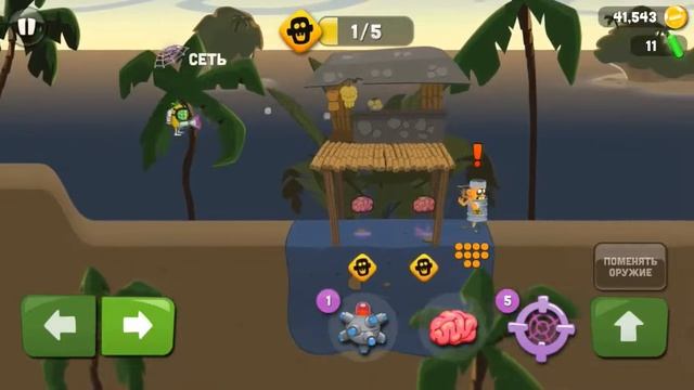 Охотники на зомби/ zombie catchers/ пляж/ болото/ прохождение/ пляжный босс смотреть онлайн