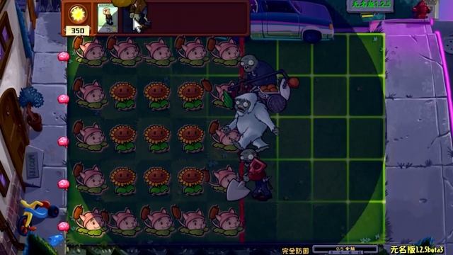 植物大战僵尸：一圈猫哪个僵尸能抗？ смотреть онлайн