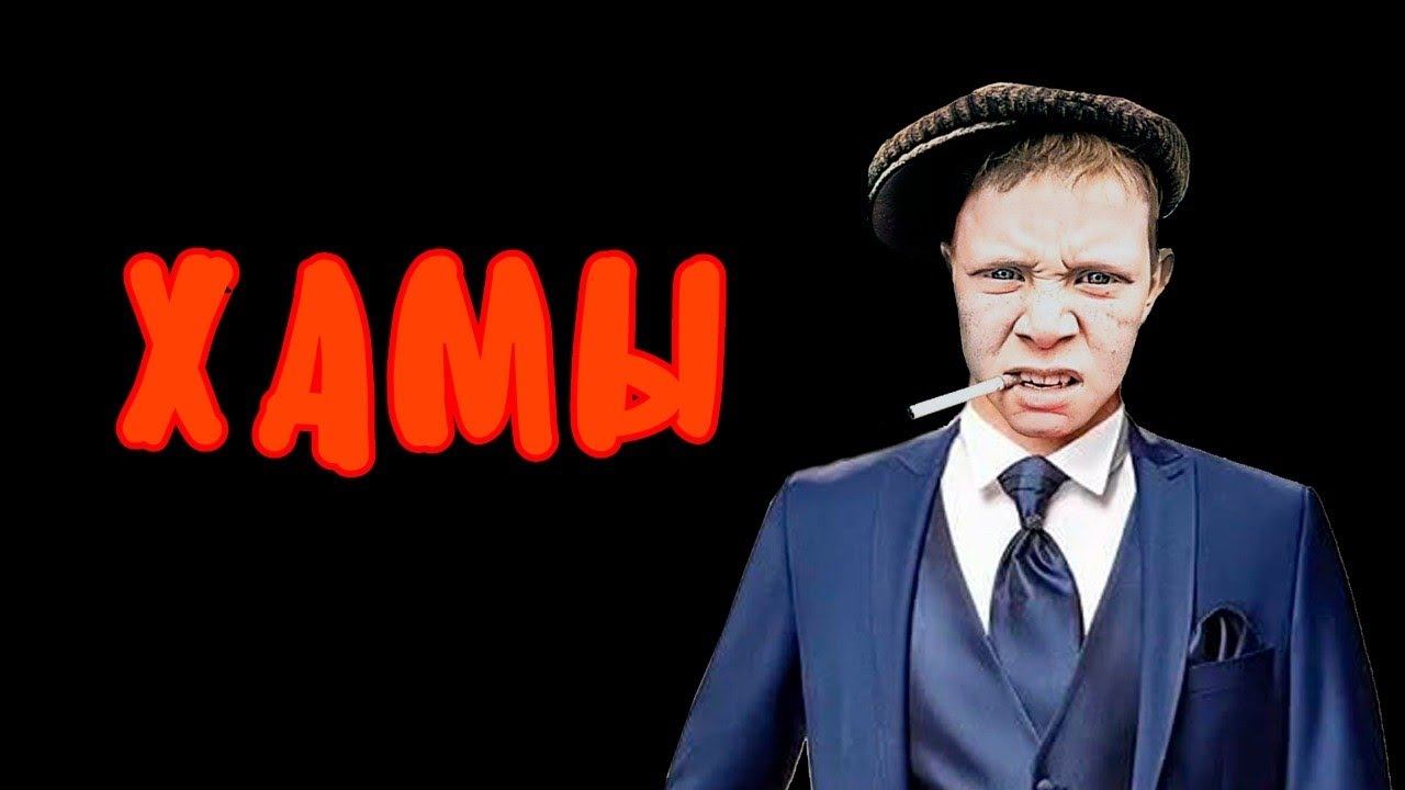 коллекторы. Ска, Ситиус, МБА, Феникс смотреть онлайн