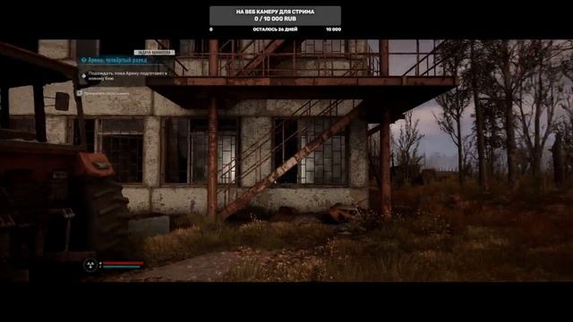 S.T.A.L.K.E.R 2 путь к экзоскелету Панцырь