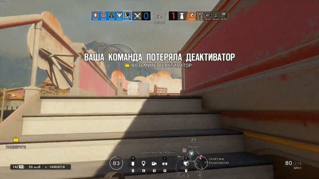Белорусская разработка | Rainbow 6 Siege смотреть онлайн