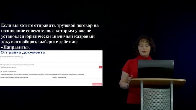 4 3 2 Портал Работа в России смотреть онлайн