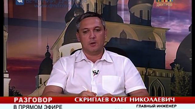 Запись "Прямого эфира" от 20.08.2019 смотреть онлайн