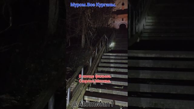 Курганы Мурома.Молчат,как могучие Титаны.Ма-Руся(МАть РУСи).@AtomMan1 смотреть онлайн