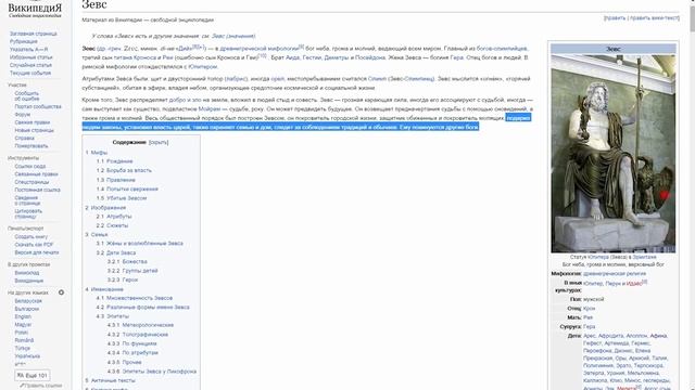Колесо Сансары Огонь и Пепел часть 3 смотреть онлайн