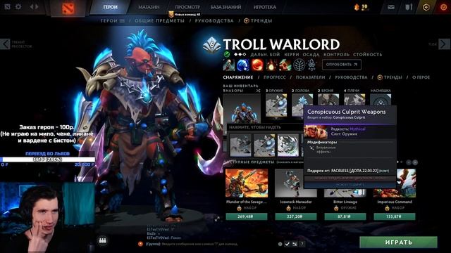 🔴 СОБИРАЮ НА ПЕРЕЕЗД ВО ЛЬВОВ И ПРОДАЮ ЭТИ ВЕЩИ в Dota 2 ➣ https://bit.ly/3NpJcPM смотреть онлайн