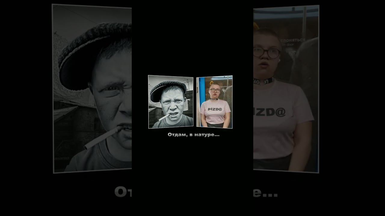 Ни кто не зажопил..#шортс #shorts#коллекторы смотреть онлайн