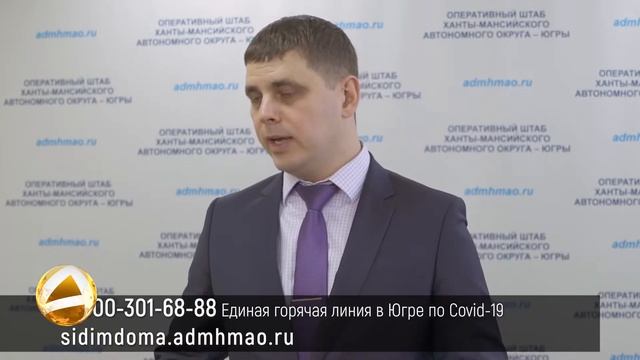 Единый пропуск смотреть онлайн