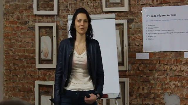 Мини-тренинг "Харизма оратора". Часть 2 смотреть онлайн