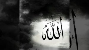 Нашид / Калиматан