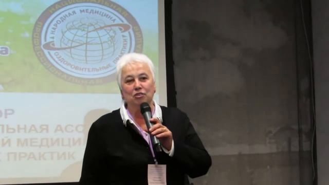 Пономарева ГВ анонс смотреть онлайн