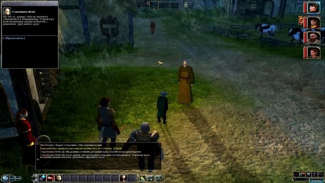 Neverwinter Nights 2. Проблемы решены. P.s. Пардон за косяк в конце (Серия 8) смотреть онлайн