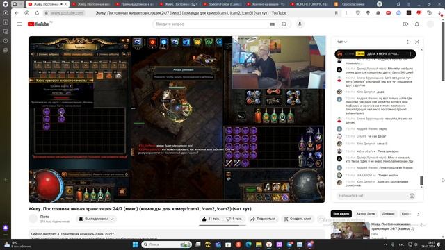 Пятк играет в Path Of Exile часть 2 смотреть онлайн