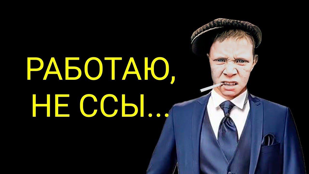 коллекторы. Мани мен, Эверест, МБА финансы смотреть онлайн