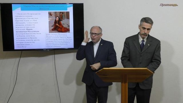 Женщина, о которой Спаситель просил не забывать - 2. смотреть онлайн