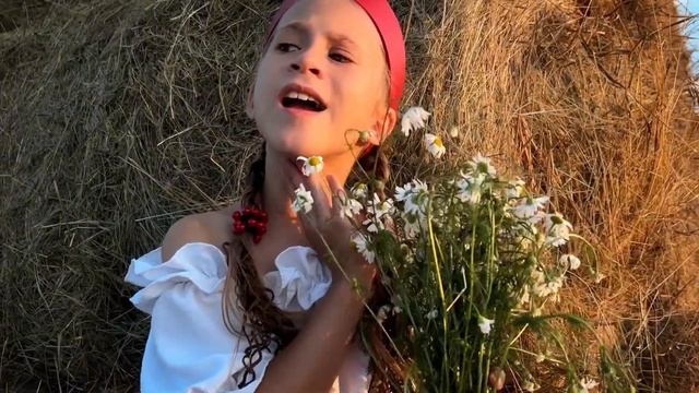 Сиротина Ярослава Ромашки смотреть онлайн