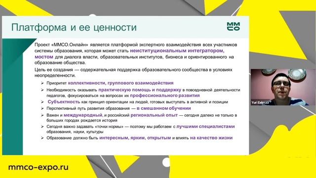 Салон образования смотреть онлайн