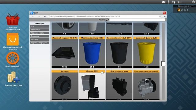 игра Car Mechanic Simulator 2015 ! Симулятор автомеханика! №1 смотреть онлайн