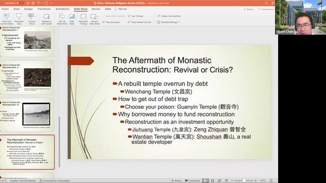 Sichuan Online Lecture Series No.9 - Prof. Gilbert Chen 陳哲 18 June 2022 смотреть онлайн