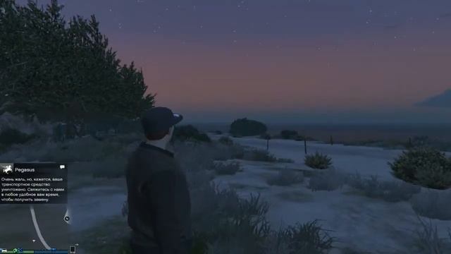 GTA 5 ONLINE смотреть онлайн