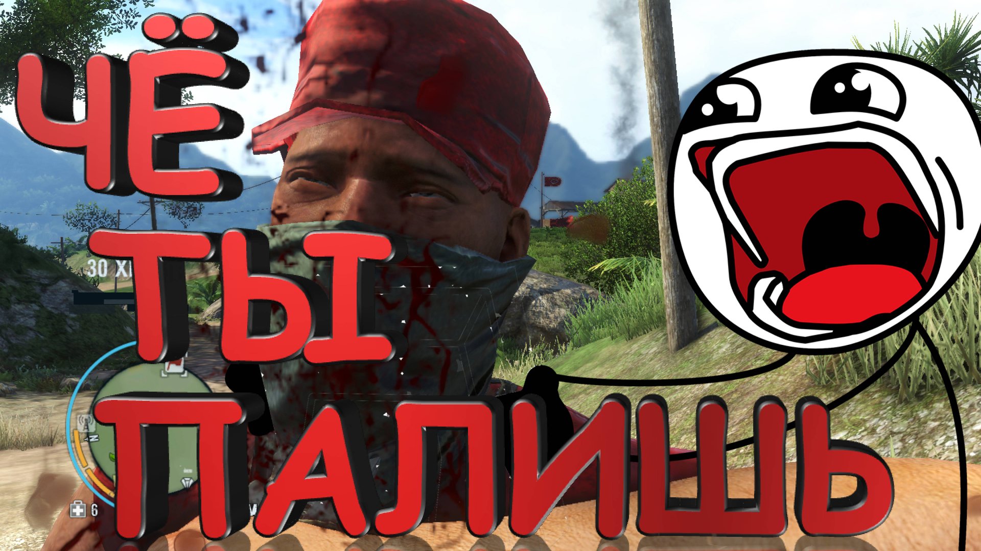 ПОДРАБОТКА ТАКСИСТОМ FAR CRY 3 ЧАСТЬ 6