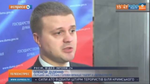 еспрессо.тв смотреть онлайн