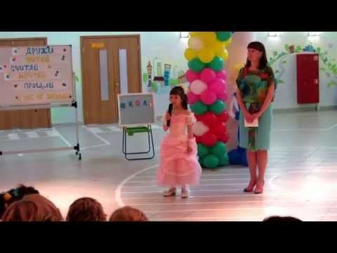 Ева поёт на выпускном 