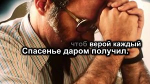 Душа как птица