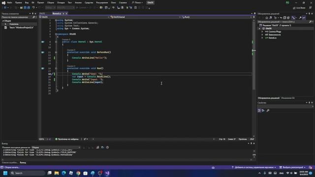 Как сделать свою ОС на С# смотреть онлайн