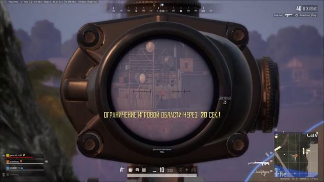 PUBG Mamba Guide: "Поддержка с воздуха": прикрыл Коломбо на расстоянии смотреть онлайн