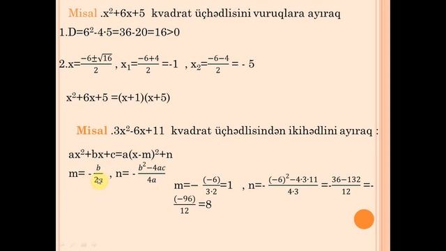 Kvadrat tənliklər 3 смотреть онлайн