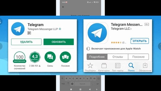 Auth Key Unregistered Ошибка в Телеграмме смотреть онлайн