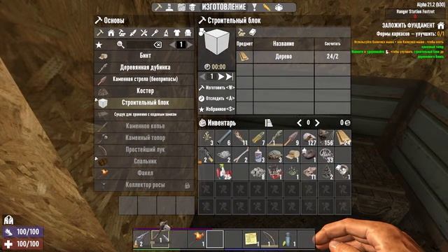 стрим по 7 days to die очень прикольное выживание в зомбиапокалипсис смотреть онлайн
