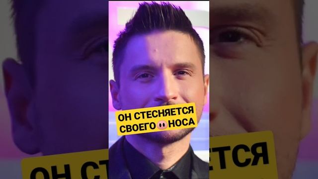 Сергей Лазарев рассказал, что хотел бы изменить в своей внешности #shorts #short #music смотреть онлайн