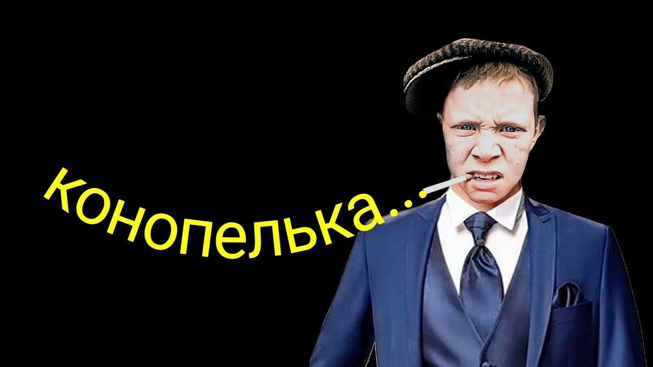 коллекторы. Экспо банк, Ван Клик Мани, МБА финансы, Тинькофф смотреть онлайн