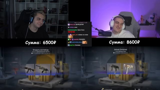 ЭВЕЛОН и МОКРИВСКИЙ БИТВА КЕЙСОВ в КС2 / EVELONE MOKRIVSKIY ОТКРЫВАЮТ КЕЙСЫ CS2