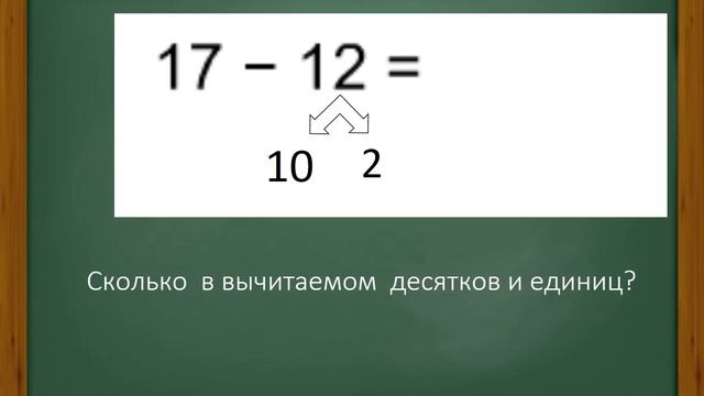 Математика 20 05 2020 смотреть онлайн