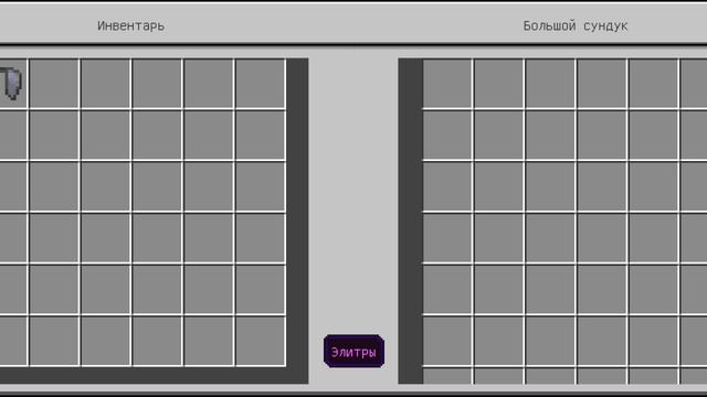 Прохожу испытания моего брата.