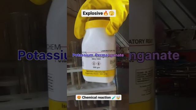 potesium permanent react with hydrogen peroxide#kmno4 #hydrogenperoxide#potesiumpermagnent #H2O2 смотреть онлайн