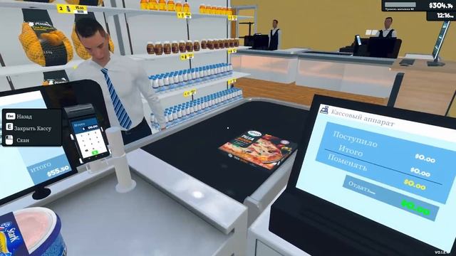 Supermarket Simulator / ЧАСТЬ 13 / СКОРО 42 УРОВЕНЬ / КОПИМ ДЕНЬГИ НА ЛИЦЕНЗИИ смотреть онлайн