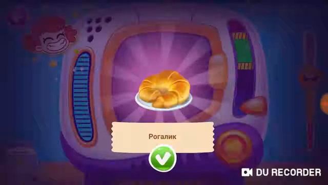 Сказачный патруль кофе