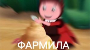 Лунтик + ШИЗА =