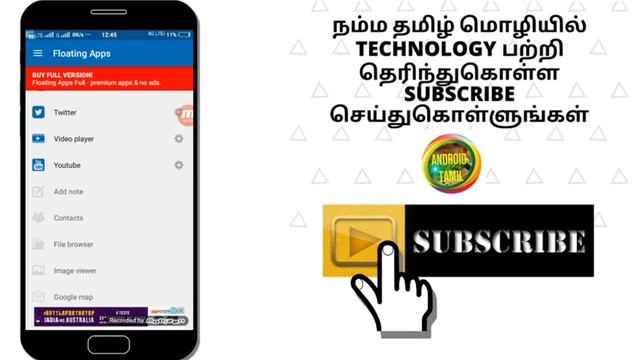 How to split screen(multitasking) in android mobile смотреть онлайн