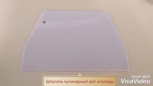 Тортқа қажетті заттар смотреть онлайн
