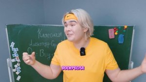 Школьная любовь. За что она так со мной!?