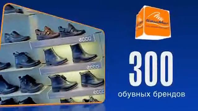 Как купить в интернет-магазине Bashmag смотреть онлайн