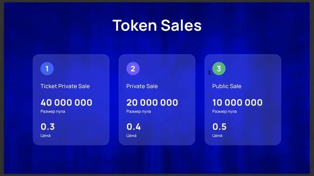 БИРЖЕВОЙ ТОКЕН. Как можно заработать смотреть онлайн