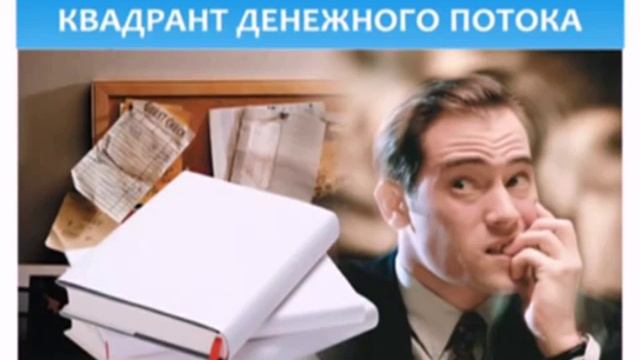 квадрант денежного потока для Орифлэйм смотреть онлайн