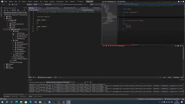 Unreal Engine 5. C++ Обучение/Изучение. Стрим 6 смотреть онлайн